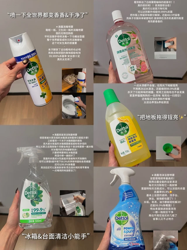 🧺写写我离不开的家居清洁除菌好物一条龙。