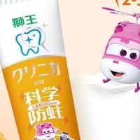 儿童多大用牙膏