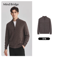 Mind Bridge绵羊毛男士复古开衫｜质感男神的保暖刚需款