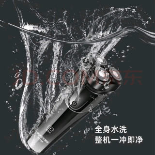 飞科博锐剃须刀电动刮胡刀男士 双旦好物不错的选择