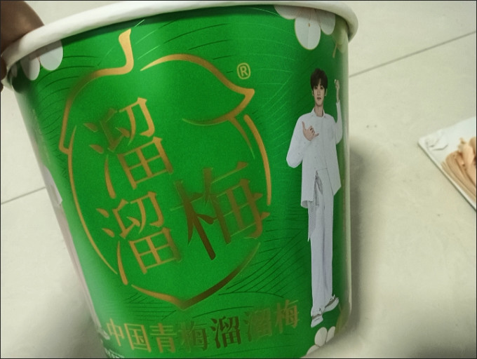 溜溜梅蜜饯果脯