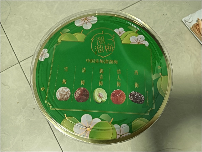 溜溜梅蜜饯果脯