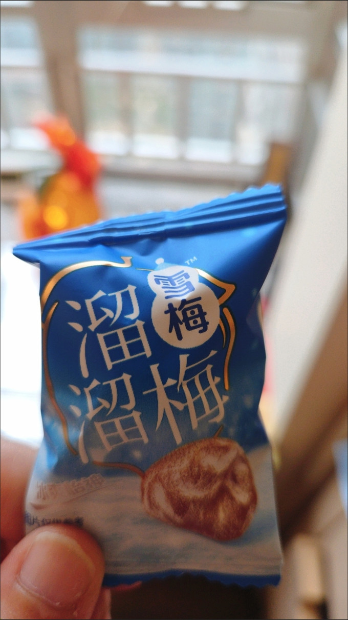溜溜梅蜜饯果脯