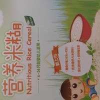 贝因美营养米糊：宝宝辅食优选