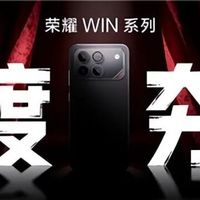 12月必抢！荣耀WIN电竞机亮点揭秘