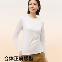 拇指白小T二代女款纯棉长袖白T测评｜秋季百搭王者非它莫属✨