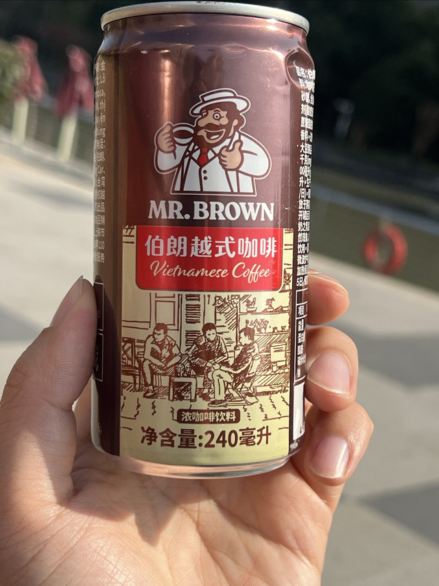 体验了一个饮品，越式咖啡