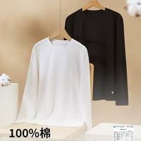 拇指白小T二代女款纯棉长袖白T测评｜秋季百搭王者非它莫属✨