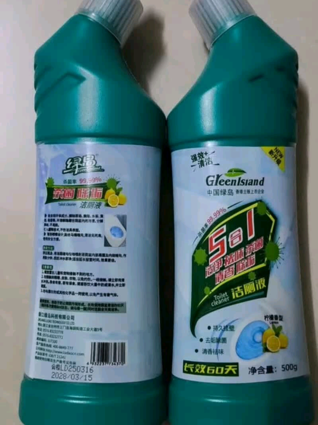 我的清洁好物之绿岛洁厕灵