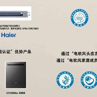 打造健康场景  完善健康预警 2025年第五届健康家电大会在京召开