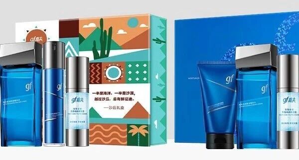 高夫套装/礼盒怎么选？9款套装/礼盒推荐，锐智多效、恒润保湿等应有尽有