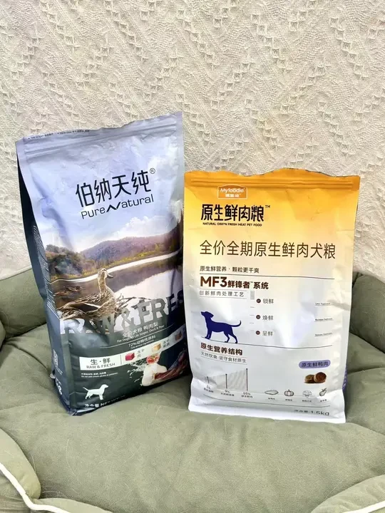 麦富迪和伯纳天纯怎么选？