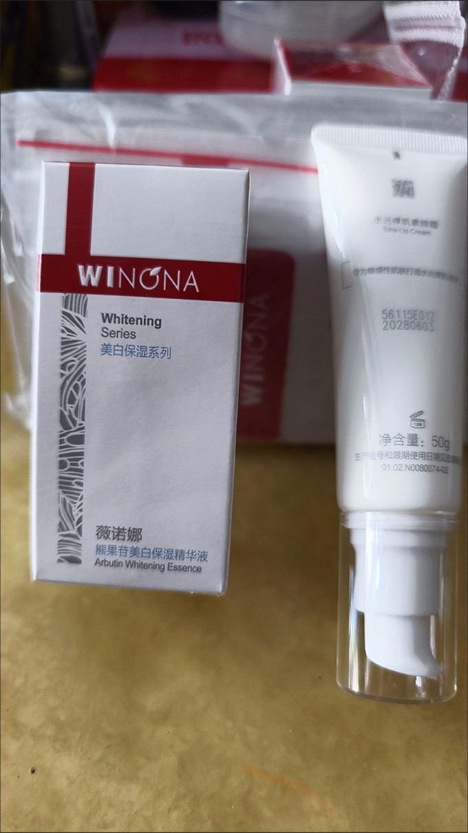 薇诺娜精华液