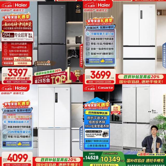 从租房党性价比到高端嵌入式,预算1k-1w全覆盖