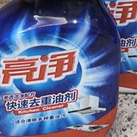 温和清洁剂去油不伤手