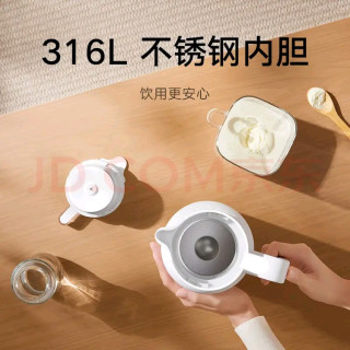 小米保温壶 316L不锈钢保温壶 双旦不错的选择