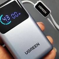 3C认证可上飞机，绿联能量湃Pro55W自带线充电宝，智能数显随时充