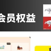 京东Plus会员怎么买最划算?教你一招免费薅回来