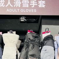 迪卡侬滑雪手套：冰雪里的「手」护者，专业与贴心皆可触