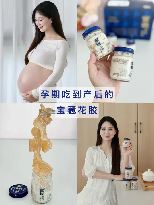 30+二胎孕期养宫小秘密㊙️比瓶瓶罐罐都管用