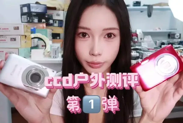 00后ccd店铺主理人户外测评的一天#ccd #测评 #好物推荐🔥 #强烈推荐