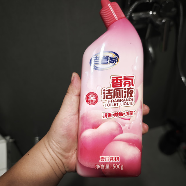 买了两瓶老管家洁厕液，清洗马桶太好用了！