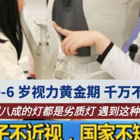 护眼灯哪个品牌最好？这十款护眼台灯效果升级，孩子写作业更舒适