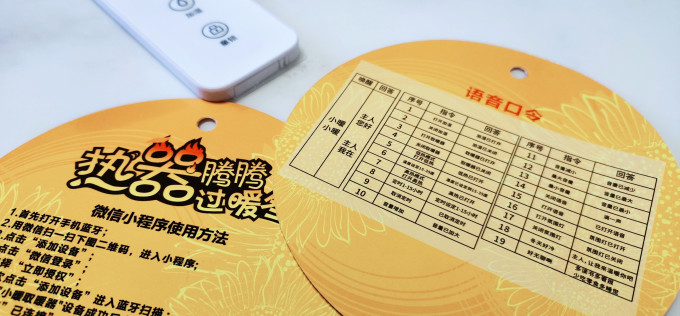 宫菱取暖电器