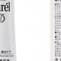 买什么淡斑产品最好效果快？淡化斑点最好药膏公开30+熟龄肌收藏