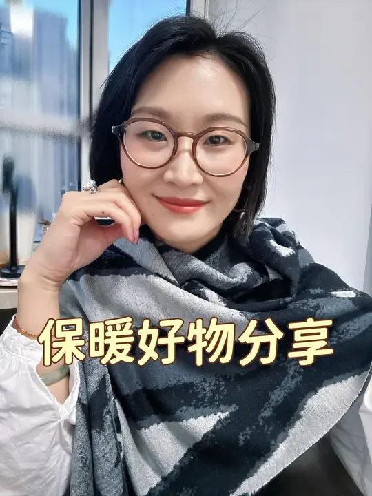 东北土著秋冬保暖好物分享｜保暖不必臃肿