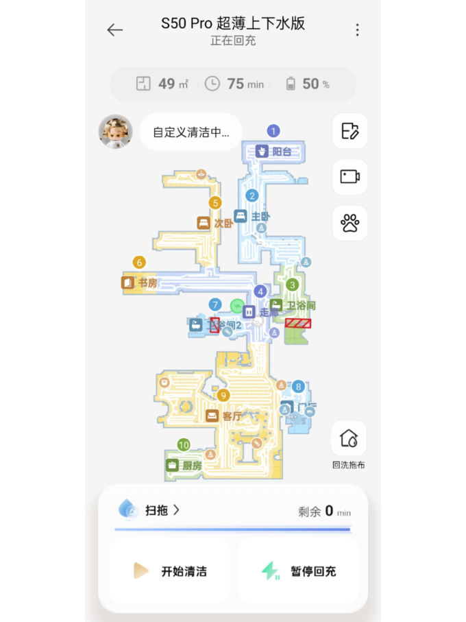 扫地机器人