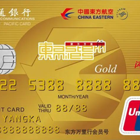 广发东航洲际卡停发，是‘神卡绝唱’还是‘鸡肋续命’？786+用户观点大PK