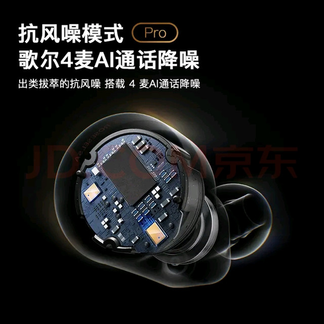 弱水时砂【重磅新品】琉璃Ultra无线蓝牙耳机琉璃 新品不错的选择