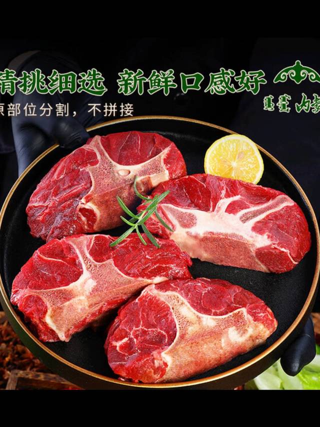双旦家宴必选！香辣牛蝎子暖胃又暖情