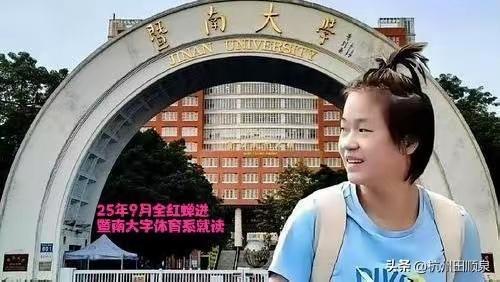 全红婵2026蓝图揭秘：康复打头阵，赛事为阶梯，剑指洛杉矶！