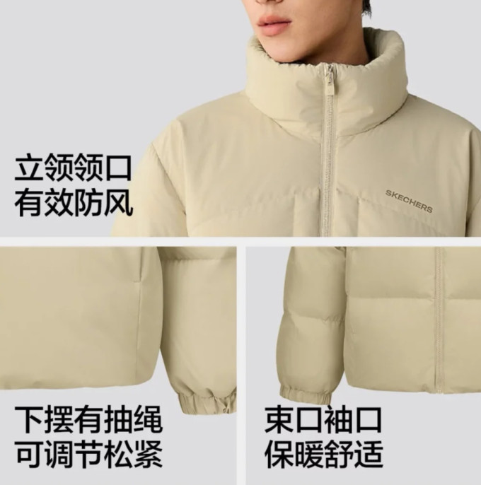 斯凯奇运动羽绒服