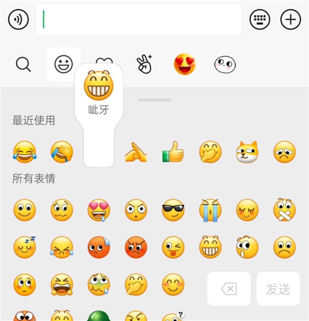 原来微信长按2秒钟这么好用:很多人都不知道