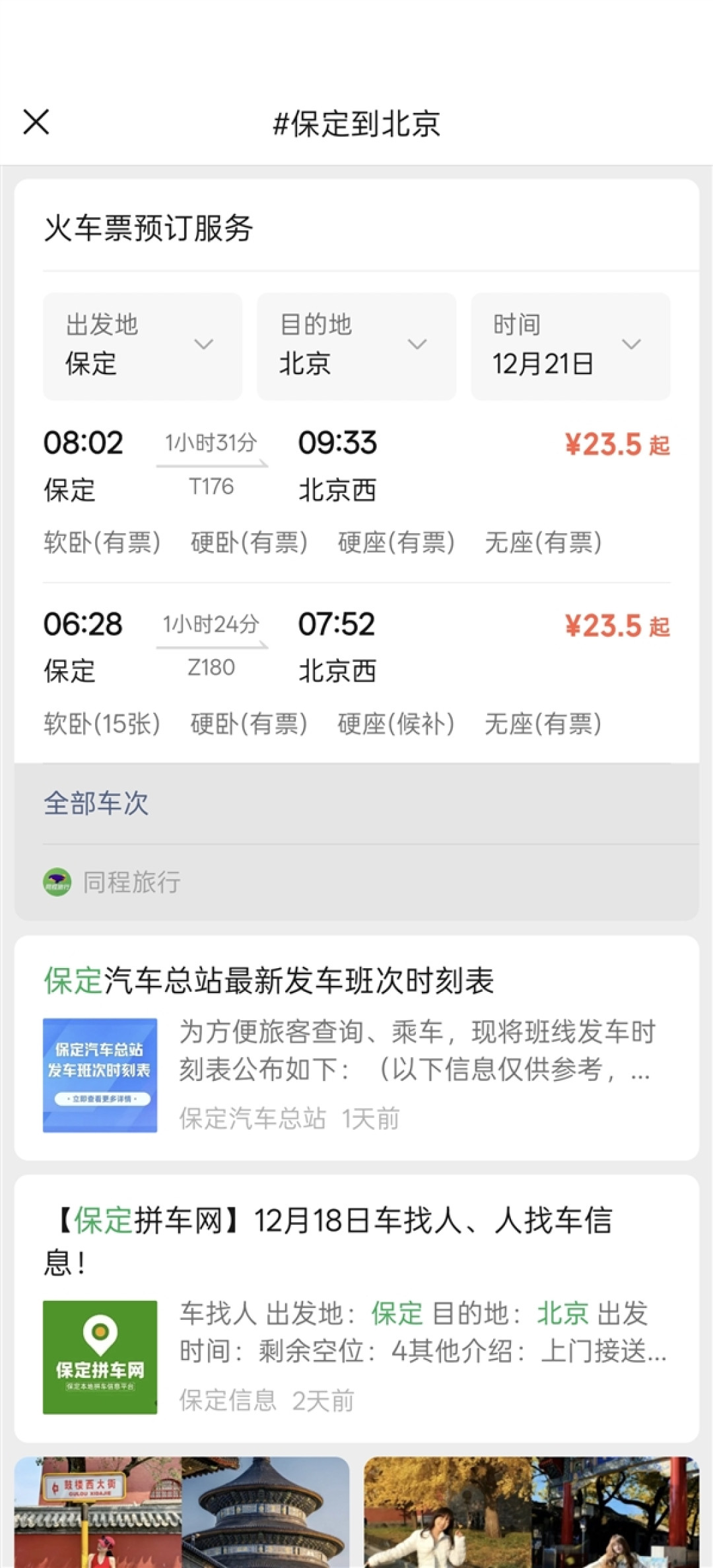 原来微信长按2秒钟这么好用:很多人都不知道