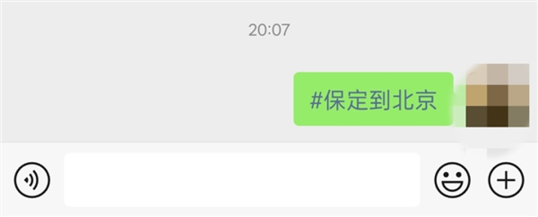 原来微信长按2秒钟这么好用:很多人都不知道