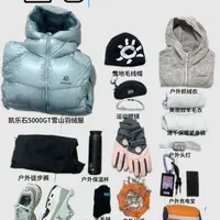 迪卡侬 vs 凯乐石基础装备怎么选？68位用户真实体验告诉你答案