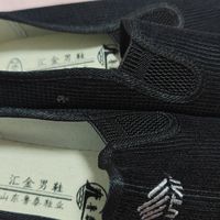 鲁泰布鞋：轻便舒适的选择