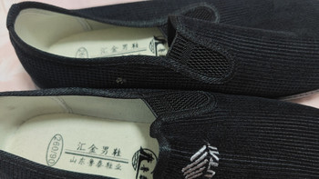 鲁泰布鞋：轻便舒适的选择