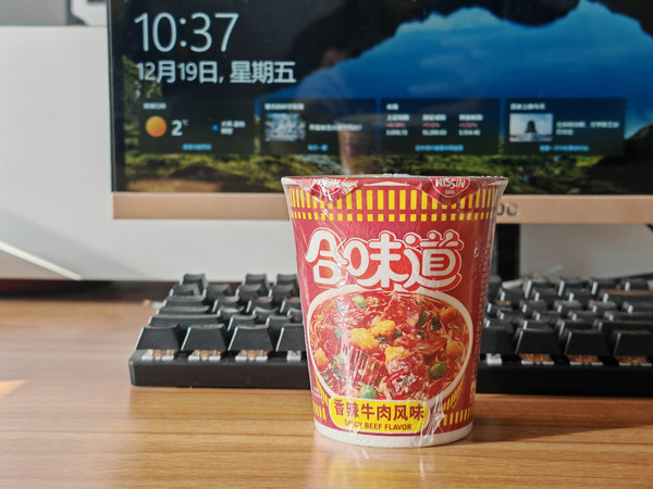 日清合味道香辣牛肉风味泡面真是好吃