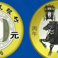 2026纪念币选购攻略：从收藏到投资，这样选才能“币”有价值