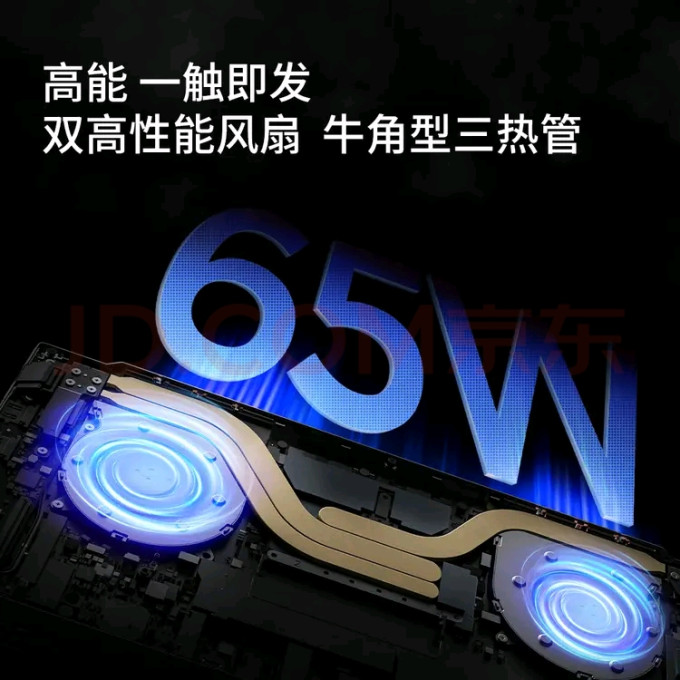 联想笔记本电脑