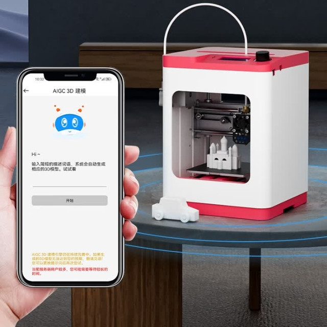 WEEDO TINA2s：儿童教育3D打印的“安全创意伙伴”