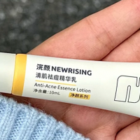 祛痘印排行榜第一名，青少年祛痘护肤品，那些祛痘的产品有用吗？