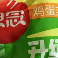 双旦吃喝好物分享:思念猪肉大葱水饺2kg约87只 早餐食品速冻饺子