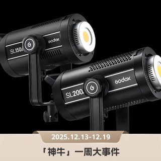 AD300Pro II发布，SK400二代套装开售｜神牛本周大事