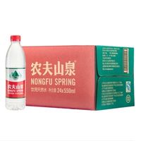 发布2026马年生肖水，5亿签约云南茶基地｜农夫山泉本周大事